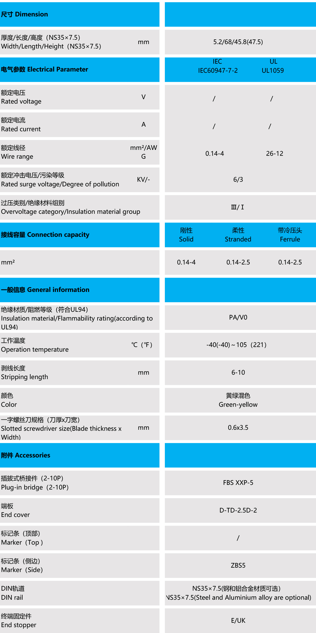 TD-2.5D-2-PE .jpg